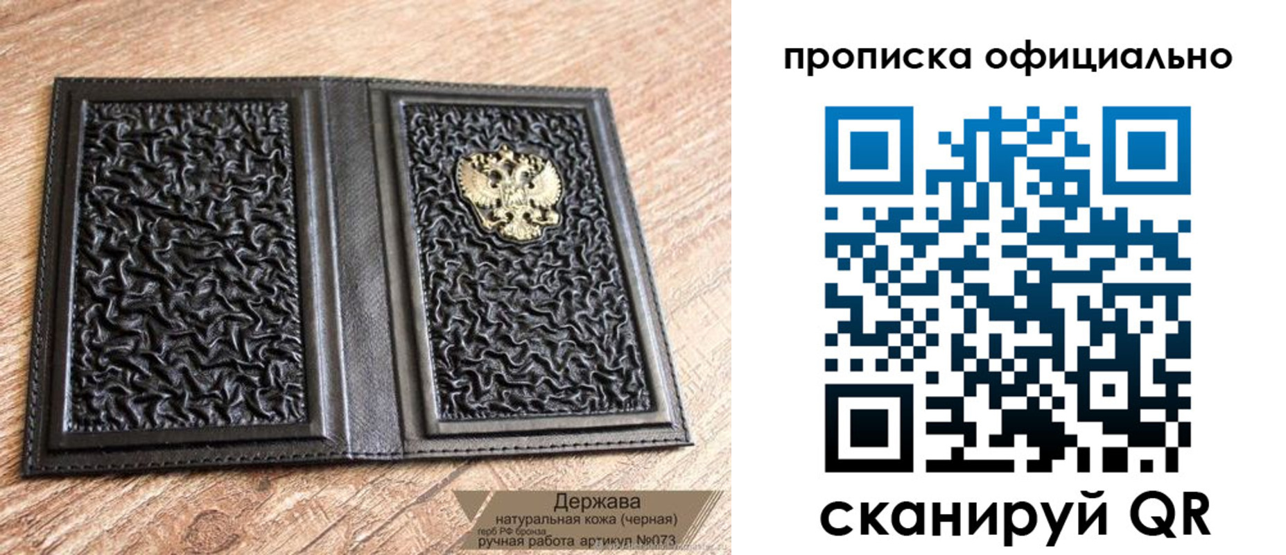 временная регистрация поиск в Белогорске